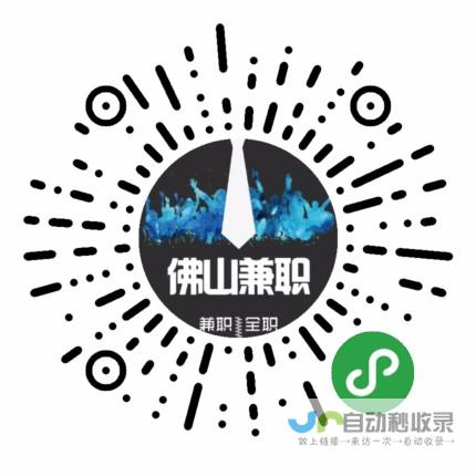 提升您的业务效率