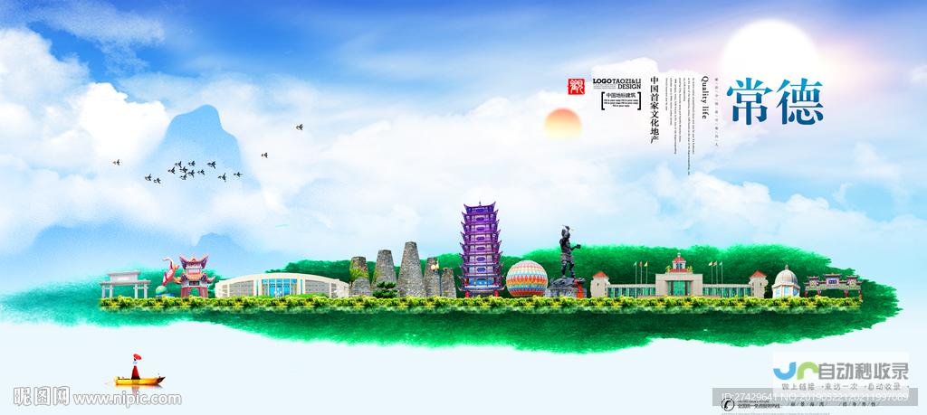 知名度