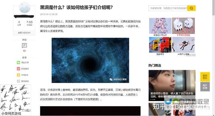 寻找可靠的网站建设合作伙伴：精准评估您的需求，为您量身定制最佳方案