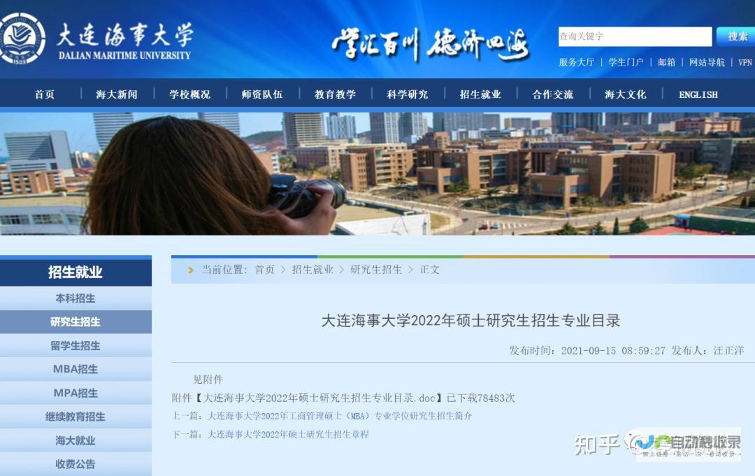 大连专业网页制作服务：提升您的在线业务，扩大市场影响力