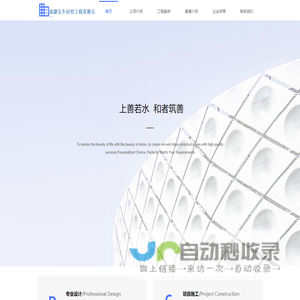 成都五牛环控工程有限公司