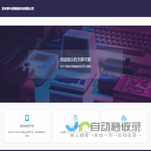 好玩的游戏免费下载-手机app下载安装-精选下载