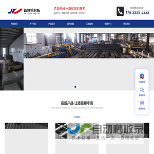 钢格板_河北省钢格栅_河北省钢格栅板厂家,陆坤金属制品