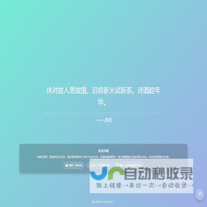 精选古诗 - 精选励志古诗