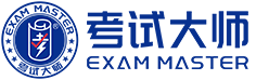 考试大师官网