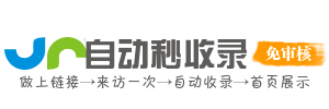 芭比玩具导航